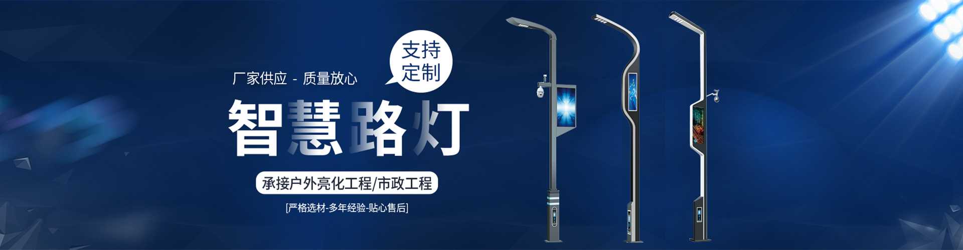 阿克塞哈萨克族自治县太阳能路灯定制厂家
